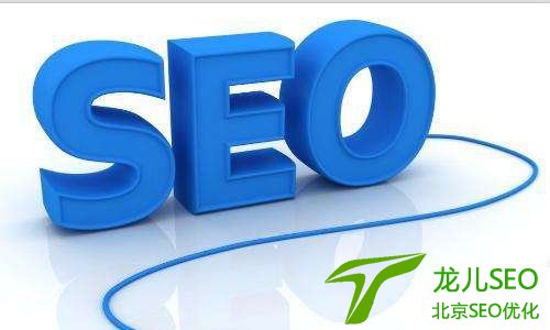 海南seo 新网站没排名怎么优化